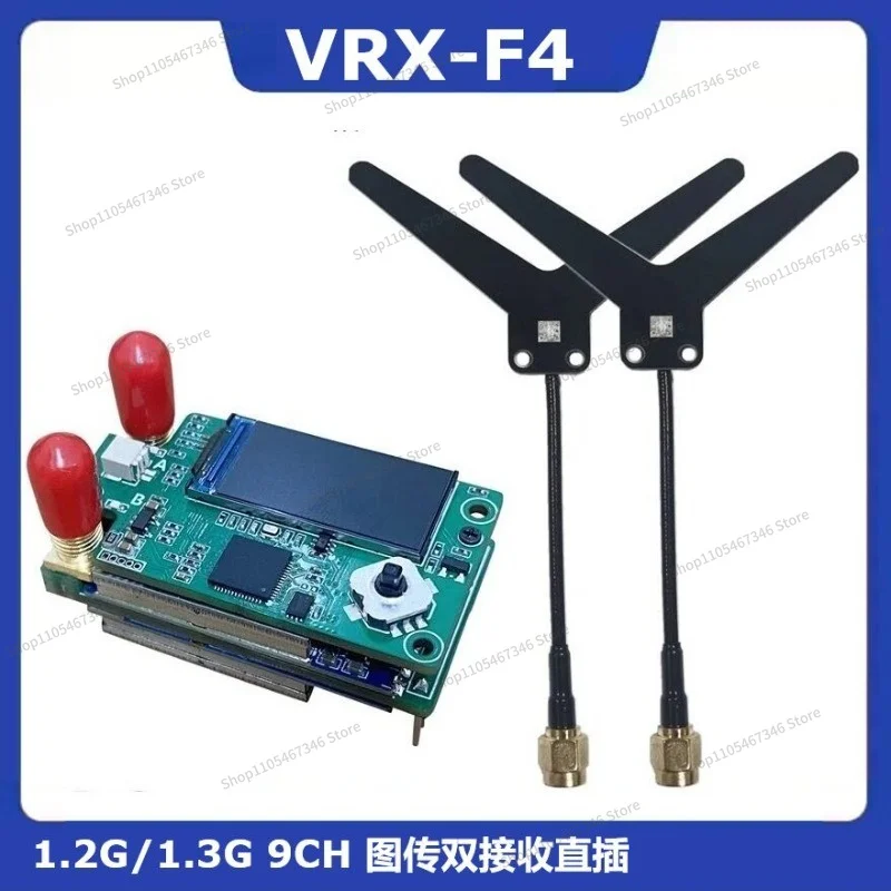 For VRX-F4 1.2G 1.3G 9CH Video Dual Receiver Dual Antenna Compatible
