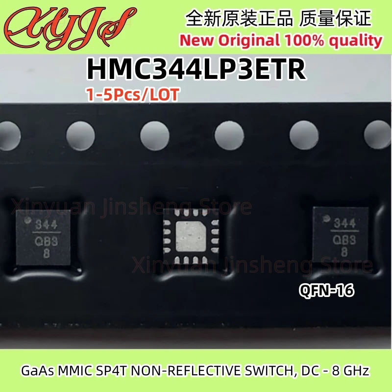 HMC344LP3ETR HMC344…