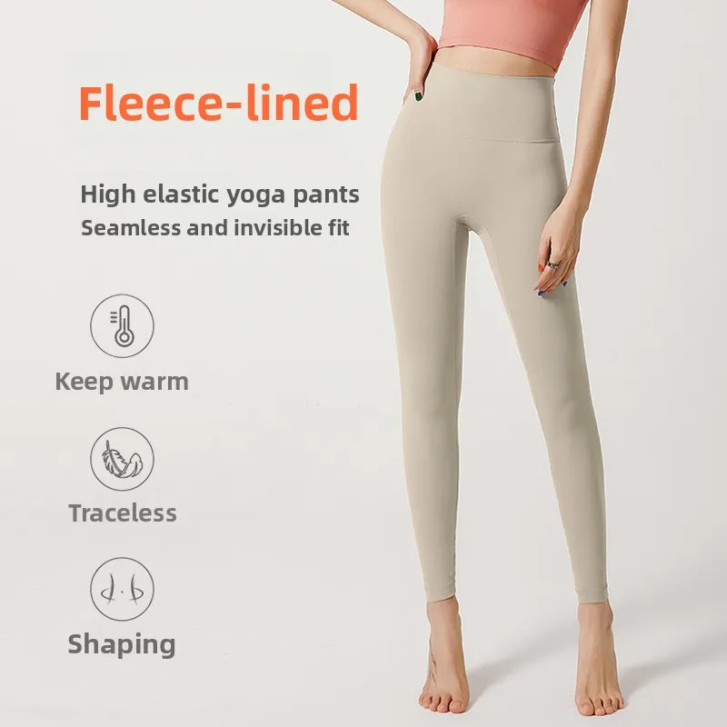 

Женские осенне-зимние бархатные леггинсы с высокой талией, эффектом подтяжки ягодиц и скрытой линией бедра для бега и фитнеса