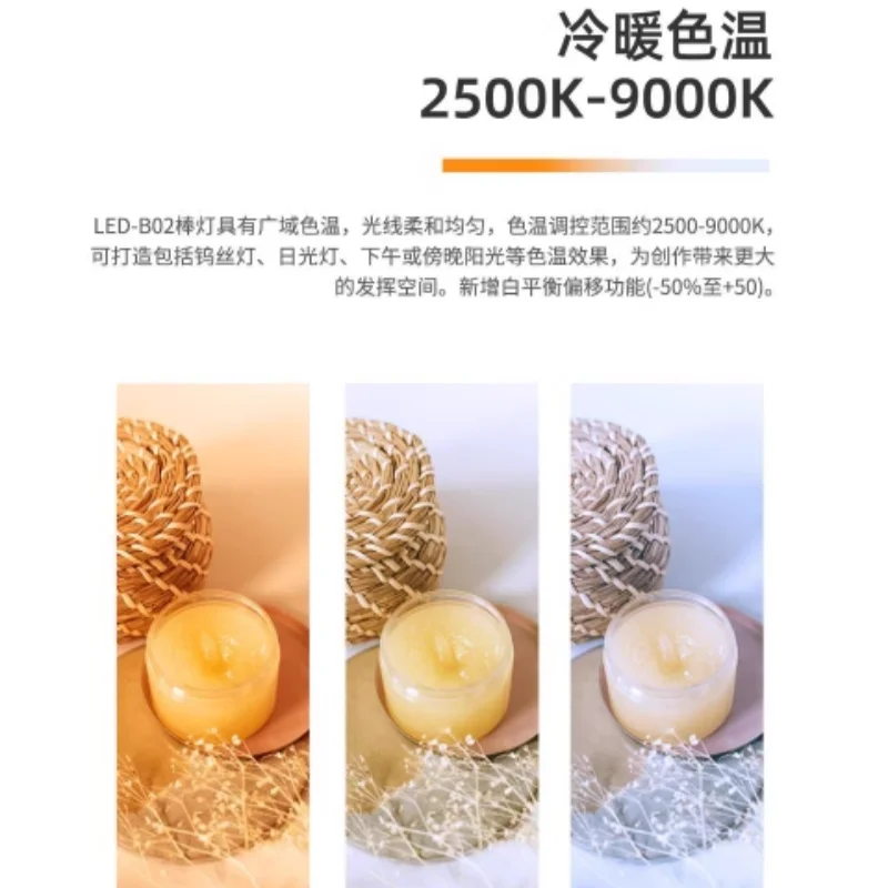 Hot selling and durable LED Video Stick Tube Light, CRI 95+ TLCI 97 +,Built-in APP Lithium Battery Magnetic Function