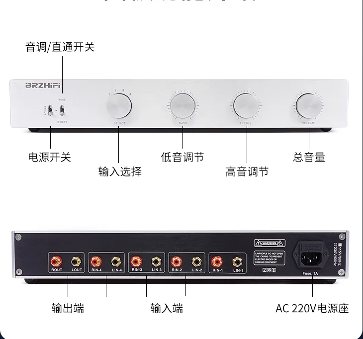 New reference Shanshui 711 line field-effect transistor preamplifier hifi fever level tone preamplifier audio