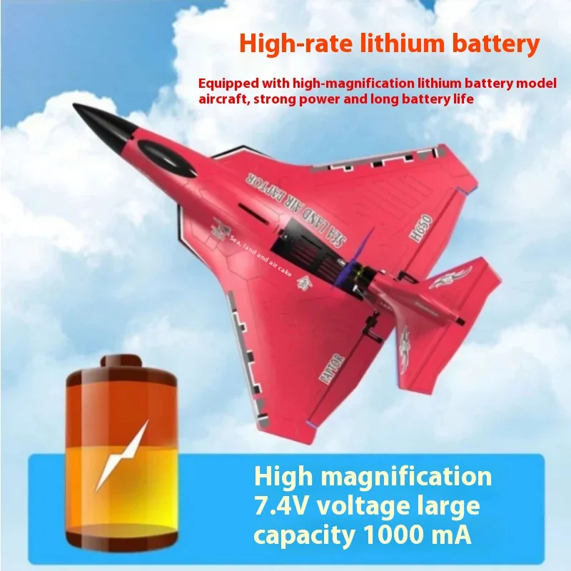 방수 항공기 브러시리스 모터 고정 날개 폼 리모컨, 전기 모델 항공기 장난감, 어린이 생일 선물, 신제품 H650