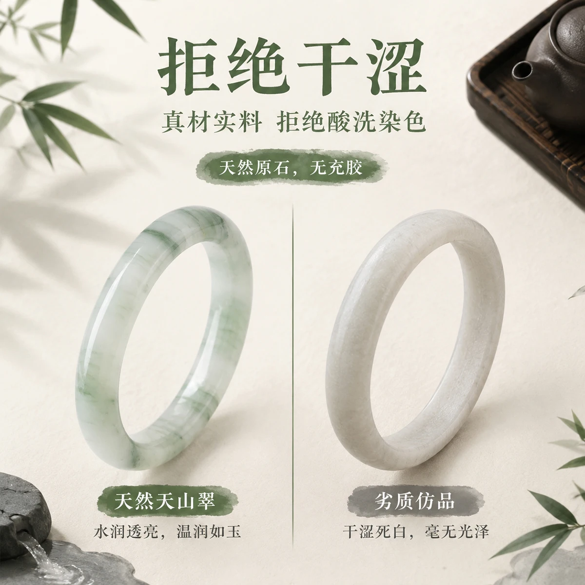 100 % Naturstein-Armreif aus Tianshan-Jade, breites Armband für Frauen, Heilkristall-Schmuck, Geschenk, Armbänder und Armreifen – Detail 11