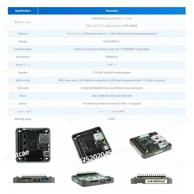 وحدة لوحة تطوير AI LLM (نموذج اللغة الكبيرة) (AX630C) Edge مناسبة لتشغيل النماذج غير المتصلة بالإنترنت #5