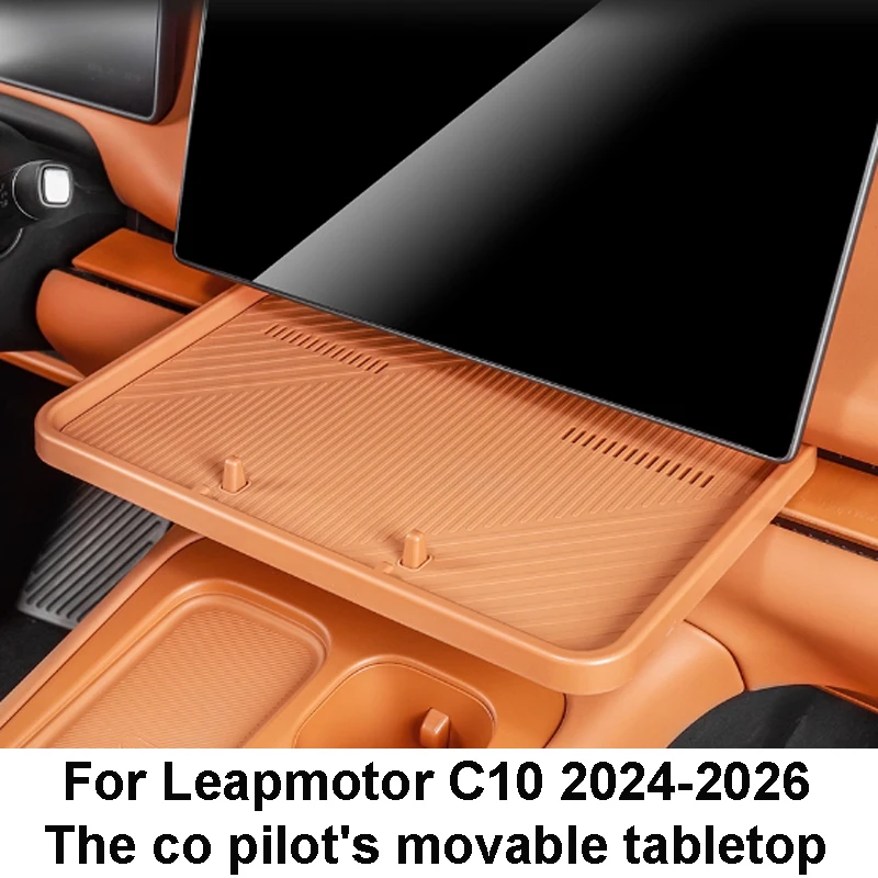

Для Leapmotor C10 2024 2025 2026, автомобильное центральное управление, маленькая настольная доска для хранения пассажиров, противоскользящие силиконовые аксессуары