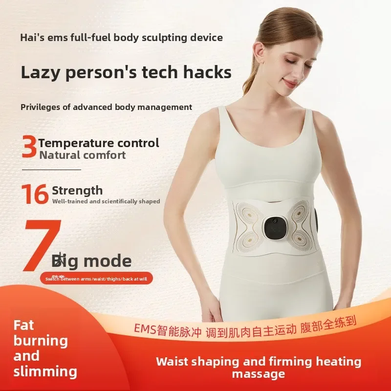 New EMS Waist and Abdominal Massager Micro-current Hot Compress Belt Heating Sports Belt OKS Same Abdominal Massage