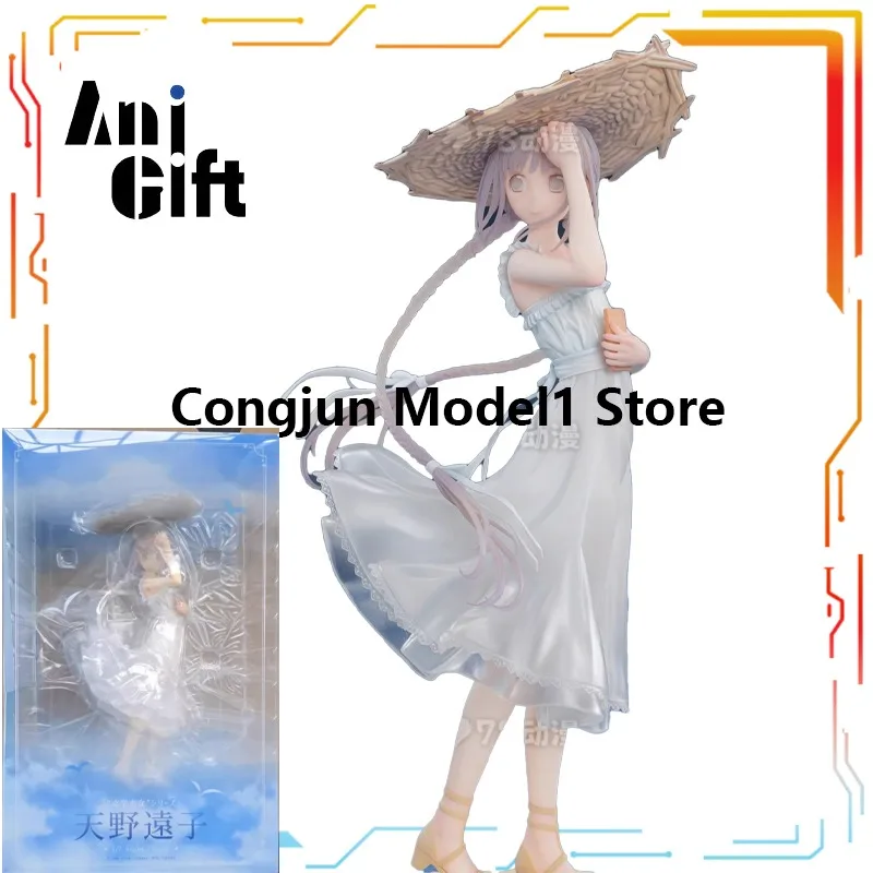 AniGift Creates 1/7 Scale Finished Figurine Series, Literary Girl Novels, Amano Tooko Character Collection Model