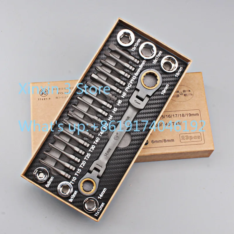 3140 Multi-angle Wrench Screwdriver Tool Set Cross Hexagon Plum Sleeve