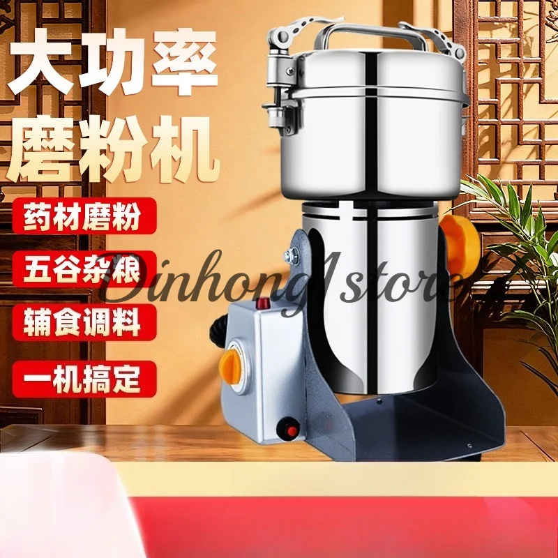 Western kitchen Chinese herbal medicine pulverizer ultra-fine grinding household small