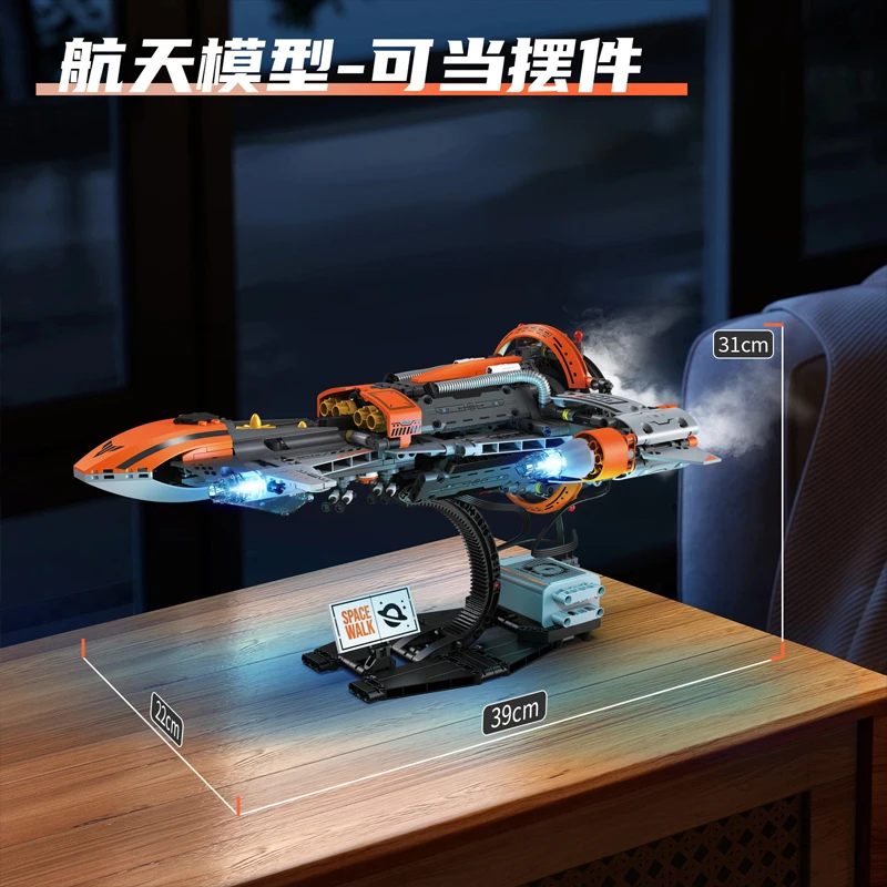 MOC-技術的な宇宙船ビルディングブロック,航空機のレンガ,男の子のためのDIYおもちゃの組み立て,誕生日プレゼントセット,在庫あり