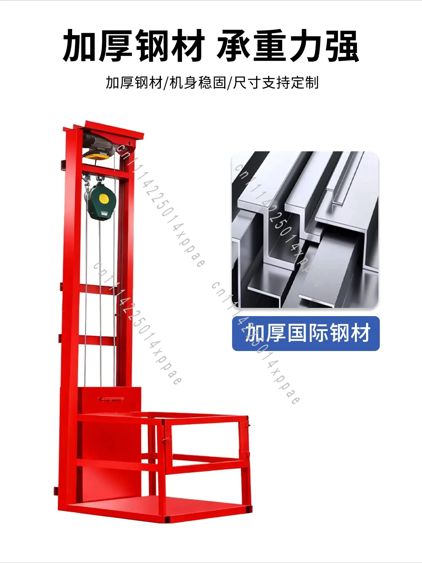 Factory Warehouse Household Indoor and Outdoor Electric Lift Freight Elevator Small Elevator Simple Guide Rail Lifting Platform