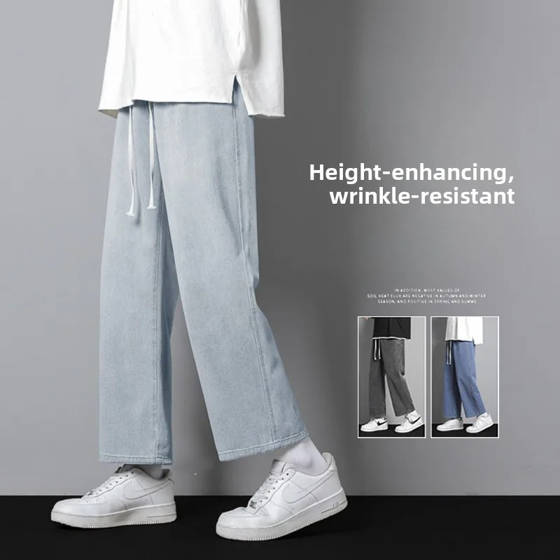 

Loose Straight Leg Men's Jeans Casual Spring Autumn Trendy Hong Kong Sle Youth ular Teenage Elastic Waist Denim Pants