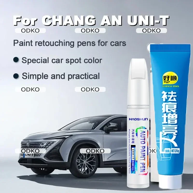 Suitable for Changan Uni-T paint repair pen Star White Atomic Grey clear paint pen, scratch removal and repair paste