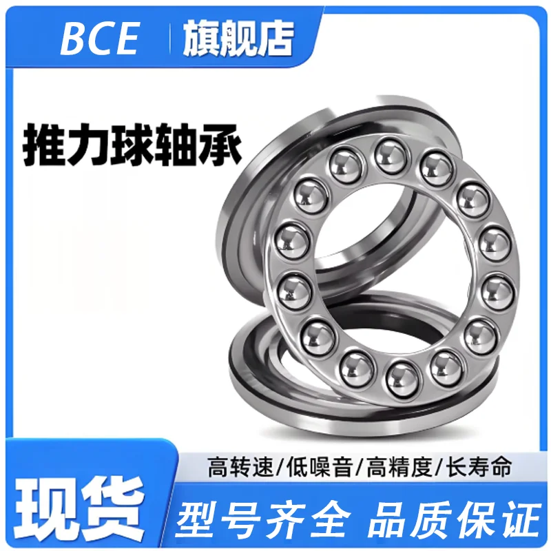 

Подшипник скольжения 51222 51224 51226 51228 51230 51232 упорный шарикоподшипник