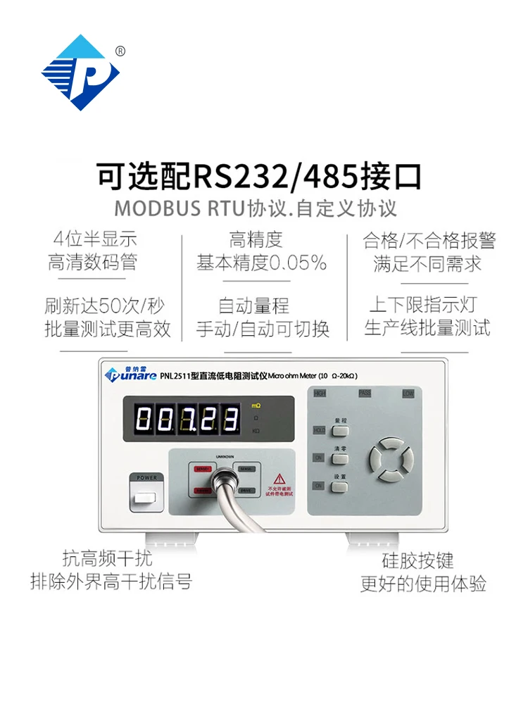 Punaray Digital Display DC Low Resistance Tester PNL2512A + Contact On-Motor Resistance 2MΩ Range