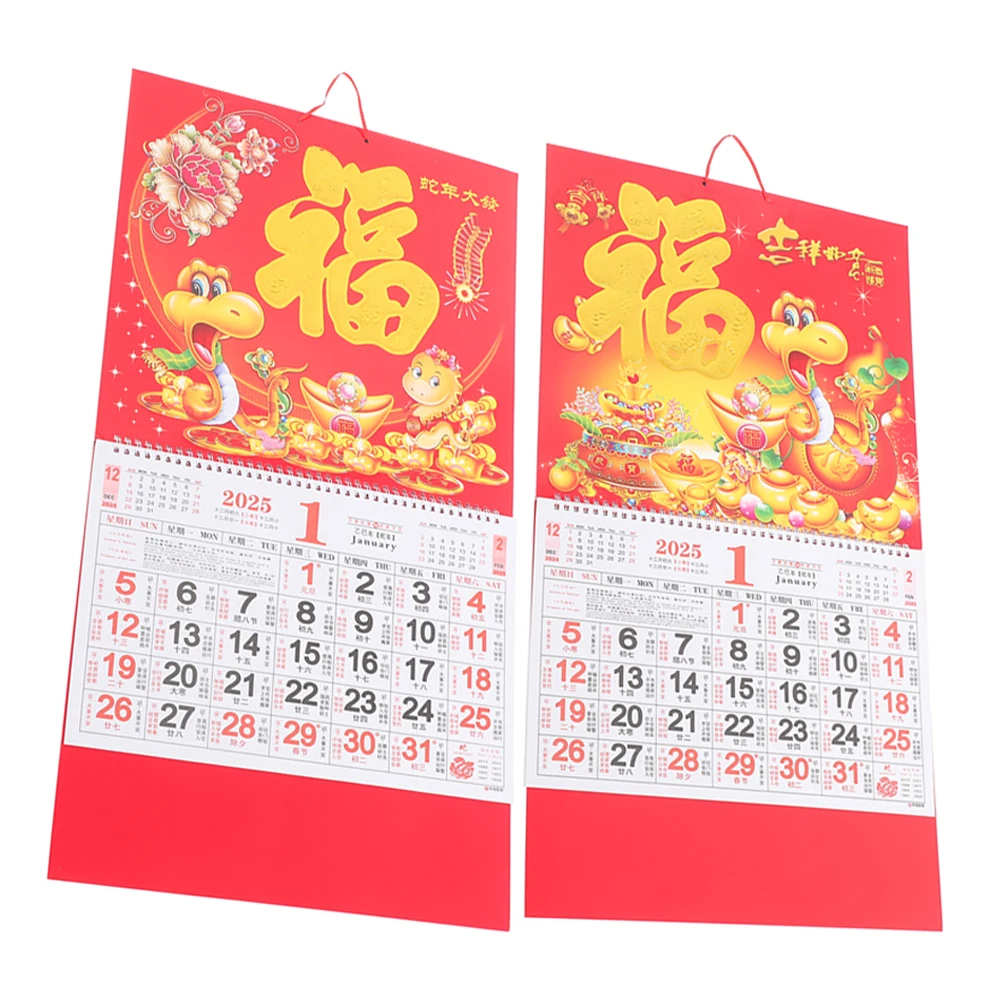 

2 pcs Year of the Snake Wall Calendar Decorative Traditional Paper Chinese Style Holiday Planner Large Font Office Home Use