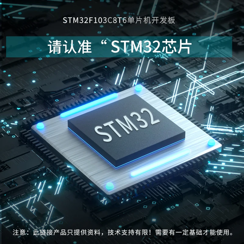 STM32F103C8T6 microcontroller development  minimum system  C6T6 core ARM experimental board