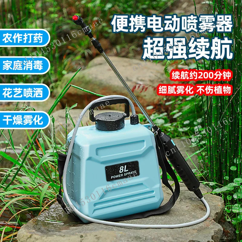 

Electric spray Agricultural sprayer Household pesticide sprayer Dispenser