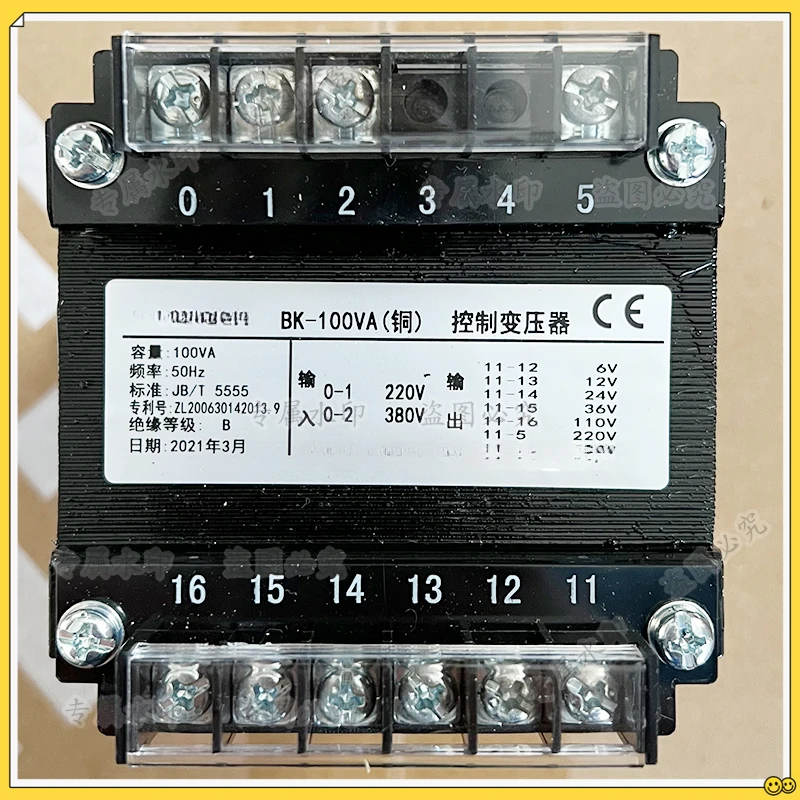 BK-100VA Copper Ac …