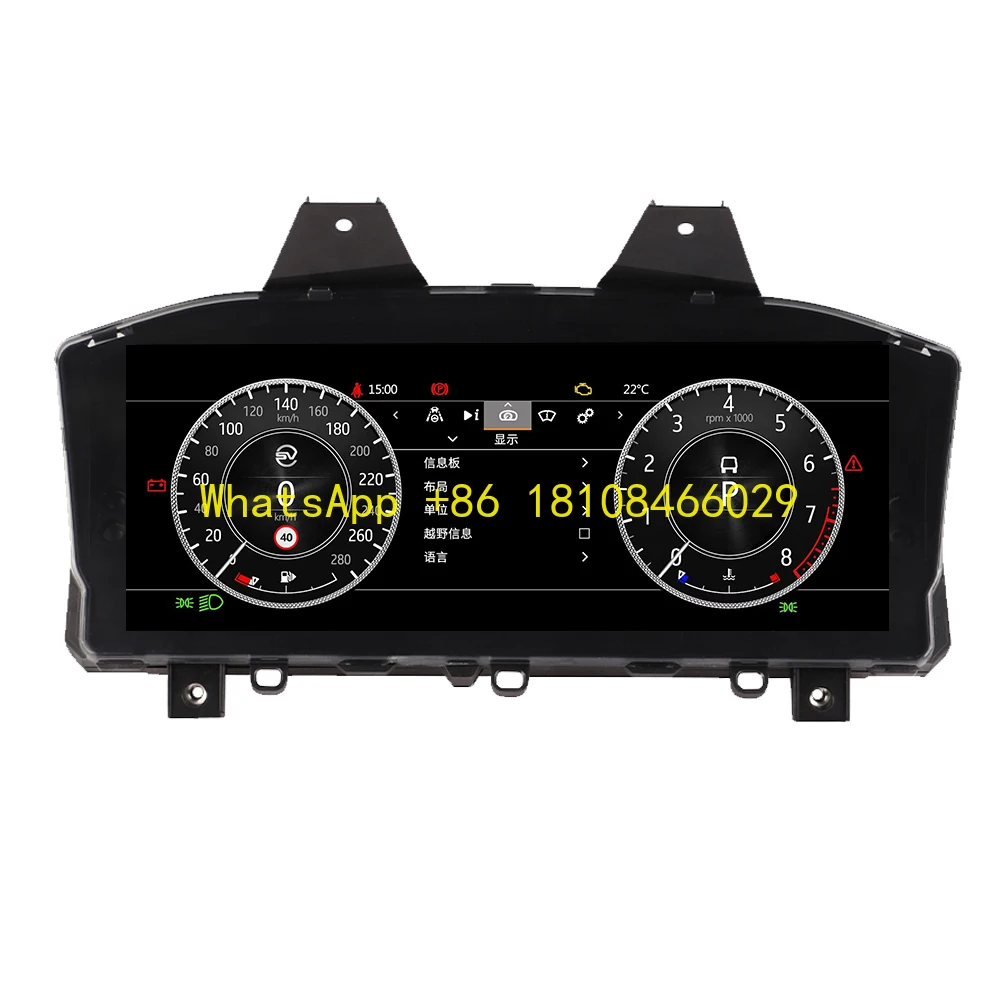 

12.3'' LCD Dashboard for Land Rover LCD Instrument Cluster Plug and Play LCD Odometer Virtual Digital Cluster Cockpit
