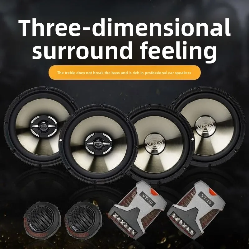 Car Audio Speaker 4/5/6.5 Inch Set Speaker High and Medium Bass Crossover Speaker Three-dimensional Surround Sense