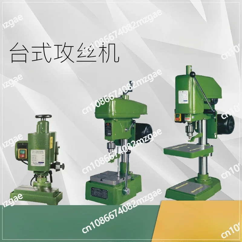 Tapping Machine Desktop Tapping Thread SWJ-6 SWJ-10 SWJ-12 SWJ-16 SWJ-20