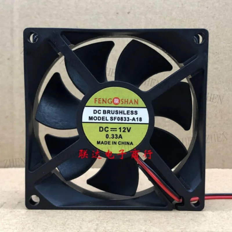 Y 1 Pc. for SF0833-A18 8025 DC12V 0.33A 8CM 2-Wire Dual Ball Cooling Fan