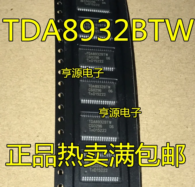 

5pcs original new TDA8932 TDA8932BTW TSSOP pin chip