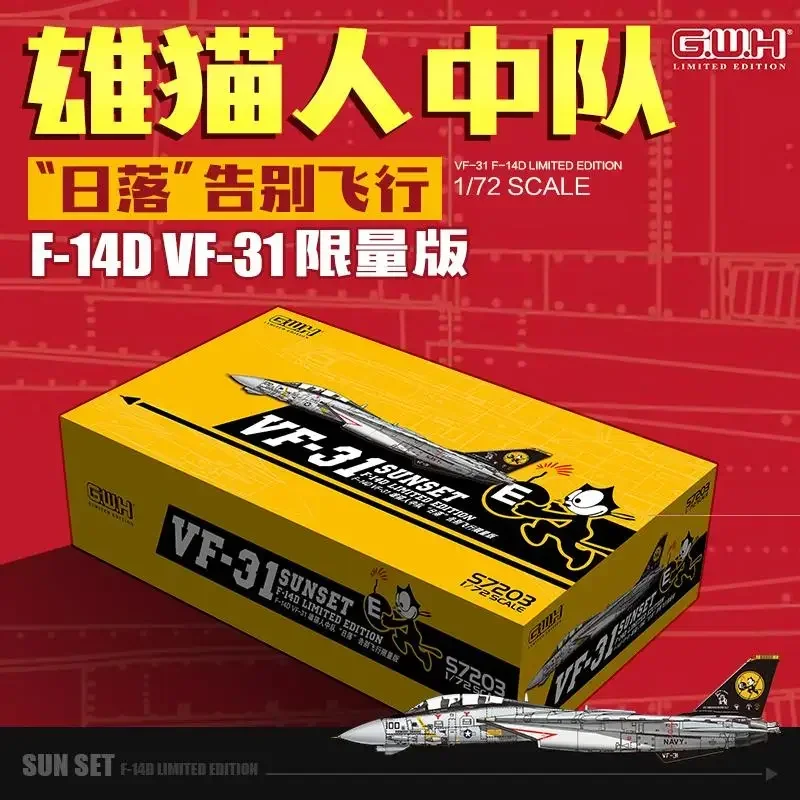 

Great Wall Hobby S7203 Масштаб 1/72 США F-14D VF-31 Sunset — комплект модели ограниченного выпуска