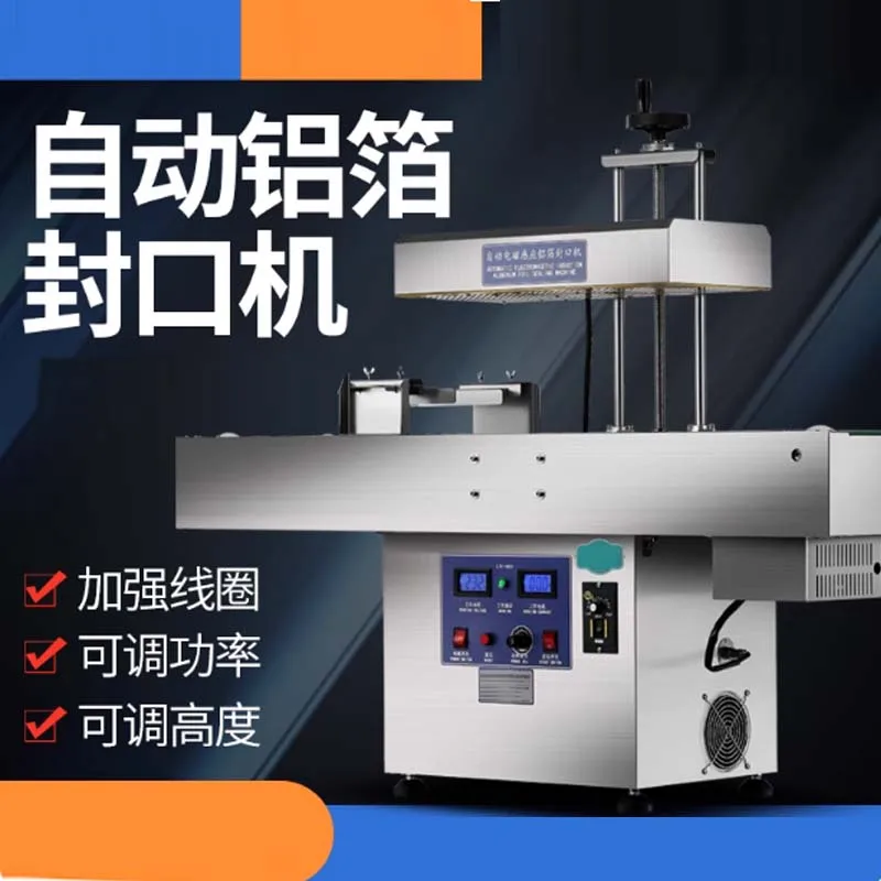 Automatic Electroma…