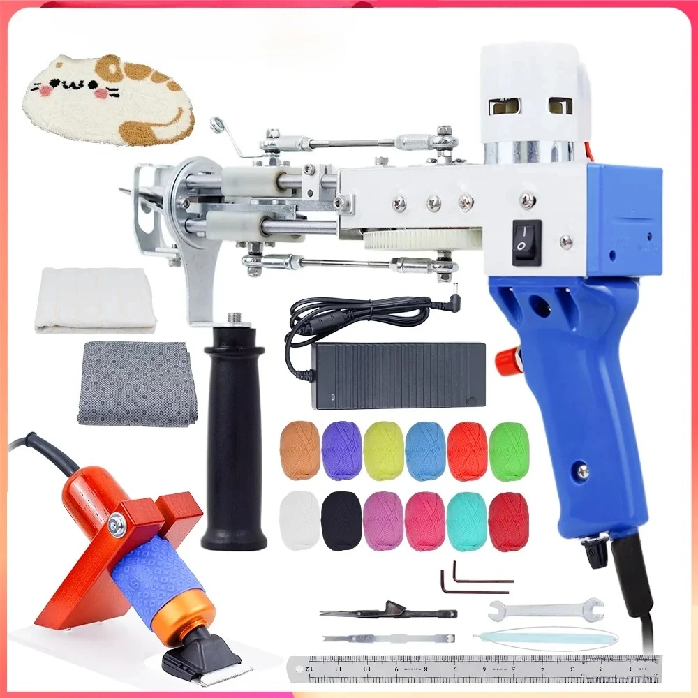 2 in 1 Tufting  Set Electric  Pistol 7-21mm  Pistol with Wool Yarn Tufting Canvas Trimmer for Beginners