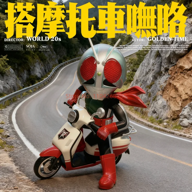 

Аутентичная фигурка Bandai Bn серии Q Kamen Rider × автомобильная слепая коробка для совместной работы, модель мотоцикла, коллекция игрушек, фигурки, игрушки, подарки
