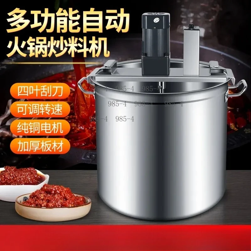 Hot Pot Base Chili Sauce Processing Machine, Small Automatic Commercial Frying Equipment for Bean Paste Soy Milk Malatang