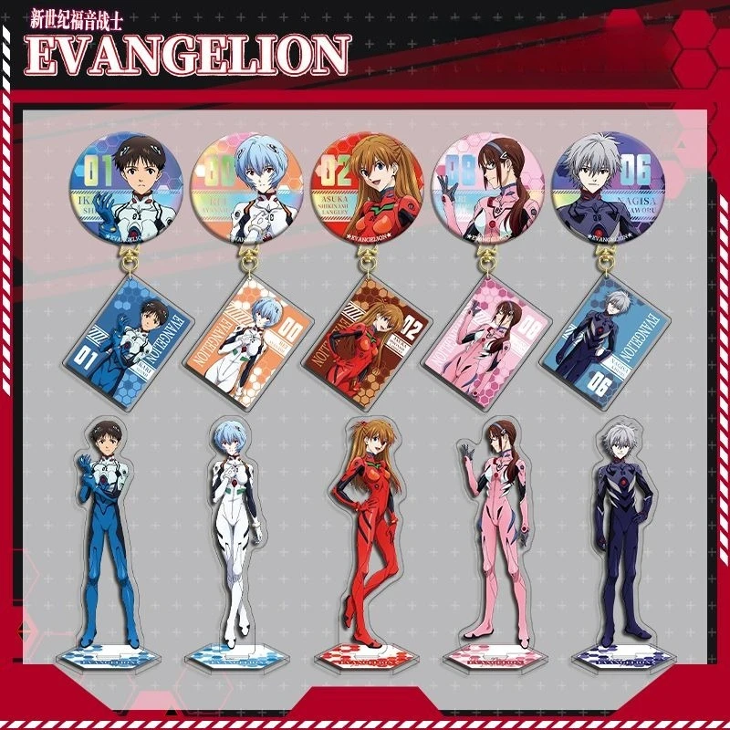 

Neon Genesis Evangelion Three-piece Set Animation Peripheral High-definition Sandwich Stand Double Flash Badge Keychain Pendant