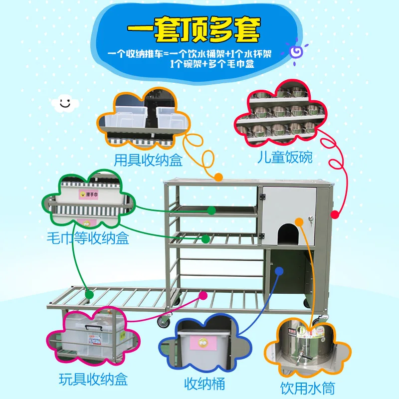 1 kindergarten aluminum multi-functional storage mobile cart storage car baby classification multi-layer racks