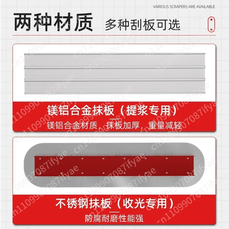 Concrete large trowel leveling and light cement pavement push-pull small trowel scraping leveler extension rod