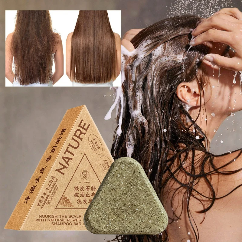 

Натуральное травяное мыло-шампунь с экстрактом ганодермы лусидум для гладкости волос и питания кожи головы, контроль жирности, очищение, уменьшение выпадения волос