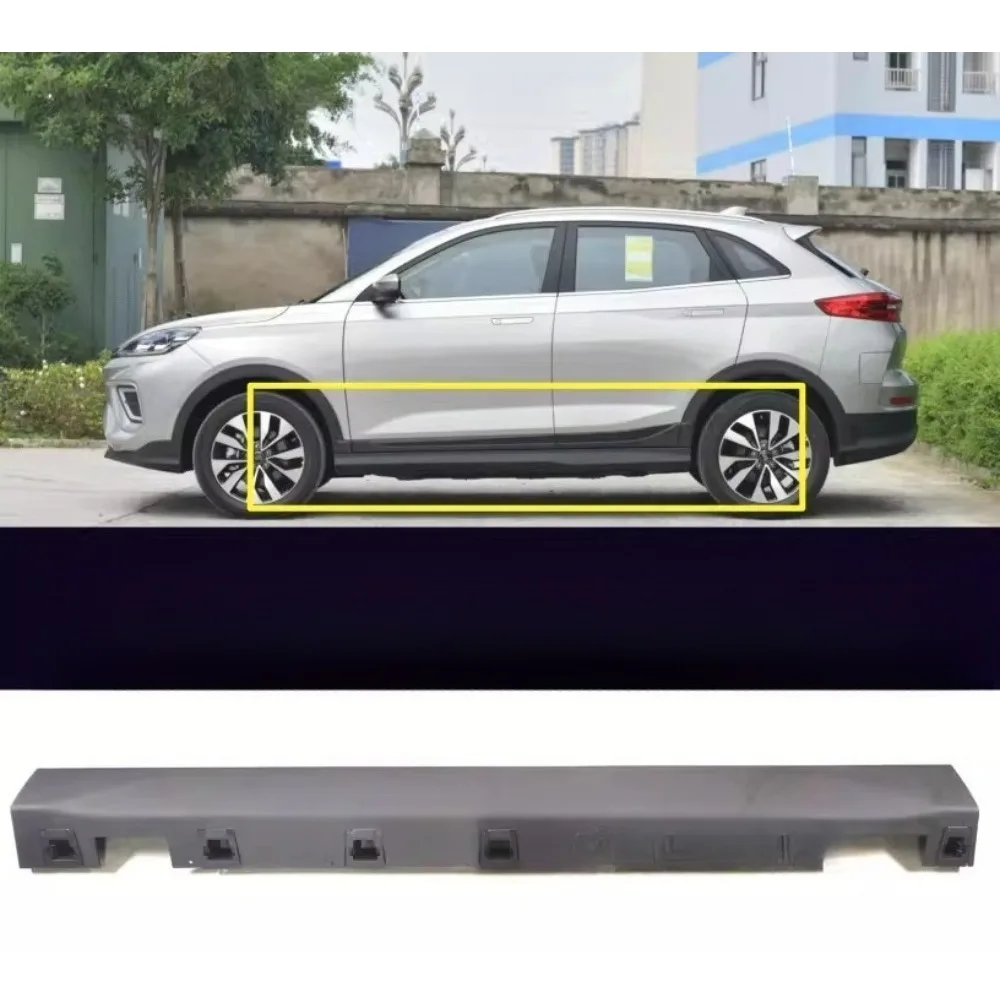 

Side Skirts Door Sills Underbody Panels Lower Side Skirts Lower Side Beams for Weltmeister Motor EX5
