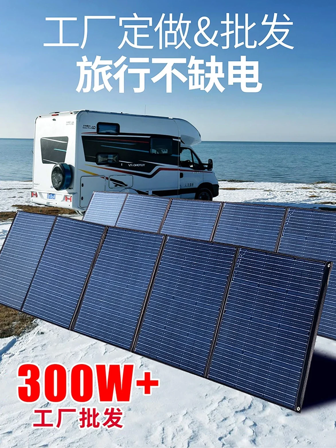 Outdoor mobile power supply Solar folding bag charging board 300W600W12V24V monocrystalline solar power panel