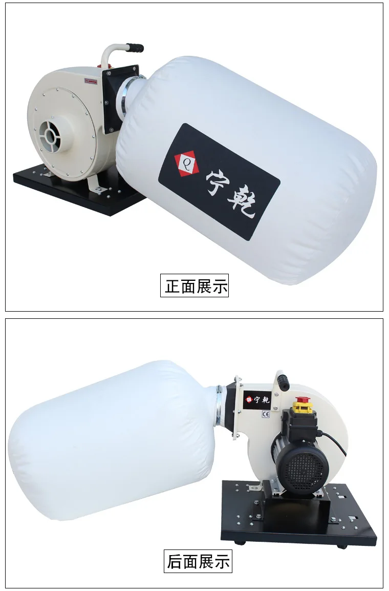 Dry woodworking dust collector movable single cloth bag horizontal portable lifting handle fan dust collector