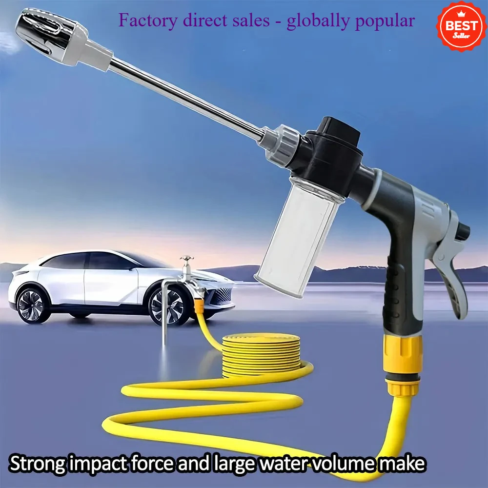 

1 упаковка, распылитель высокого давления, водяной пистолет, садовый поливочный шланг, насадка, спринклер, пистолет для мойки автомобиля, инструменты для мытья автомобиля