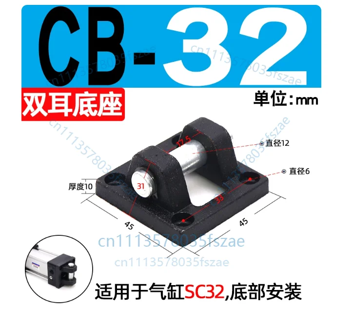 Accessories 2pcs cylinder accessories double earring bottom seat cb-32/40/50 swing bracket