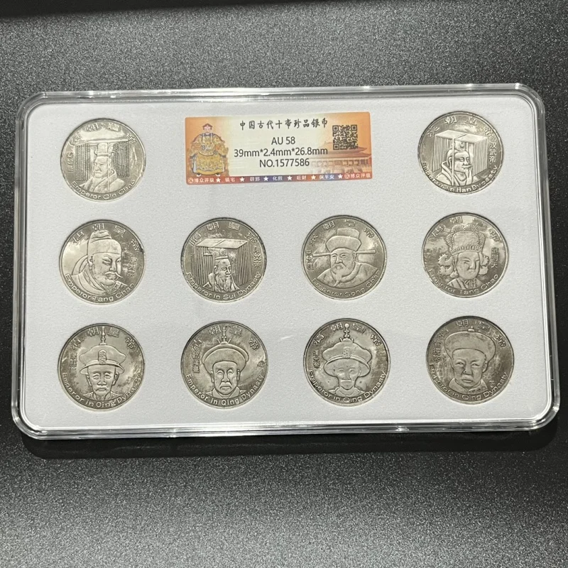 Ancient China Top Ten Emperors Silver Coins Treasure Box Coin Set Ten One Silver Coins with Rating Collection Wholesale