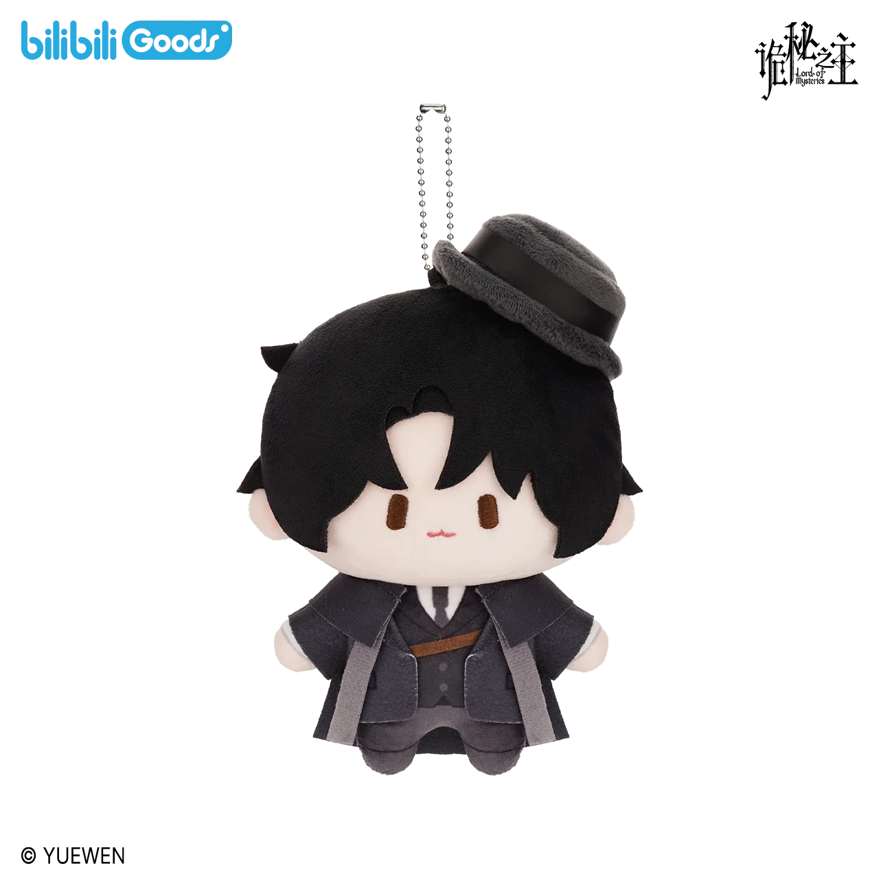Op voorraad Echte Lord Of The Mysteries Leonard Klein Audrey Medici Amon pluche pop sleutelhanger hanger decoratie cosplay poppen