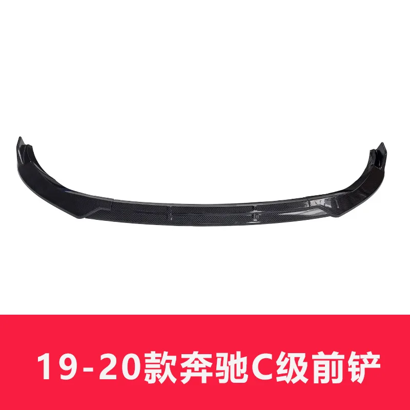 Suitable for New Mercedes-Benz C-Class front lip C260L decoration, C200L body kit, GLC260L front shovel, E-Class E300L modificat view 3