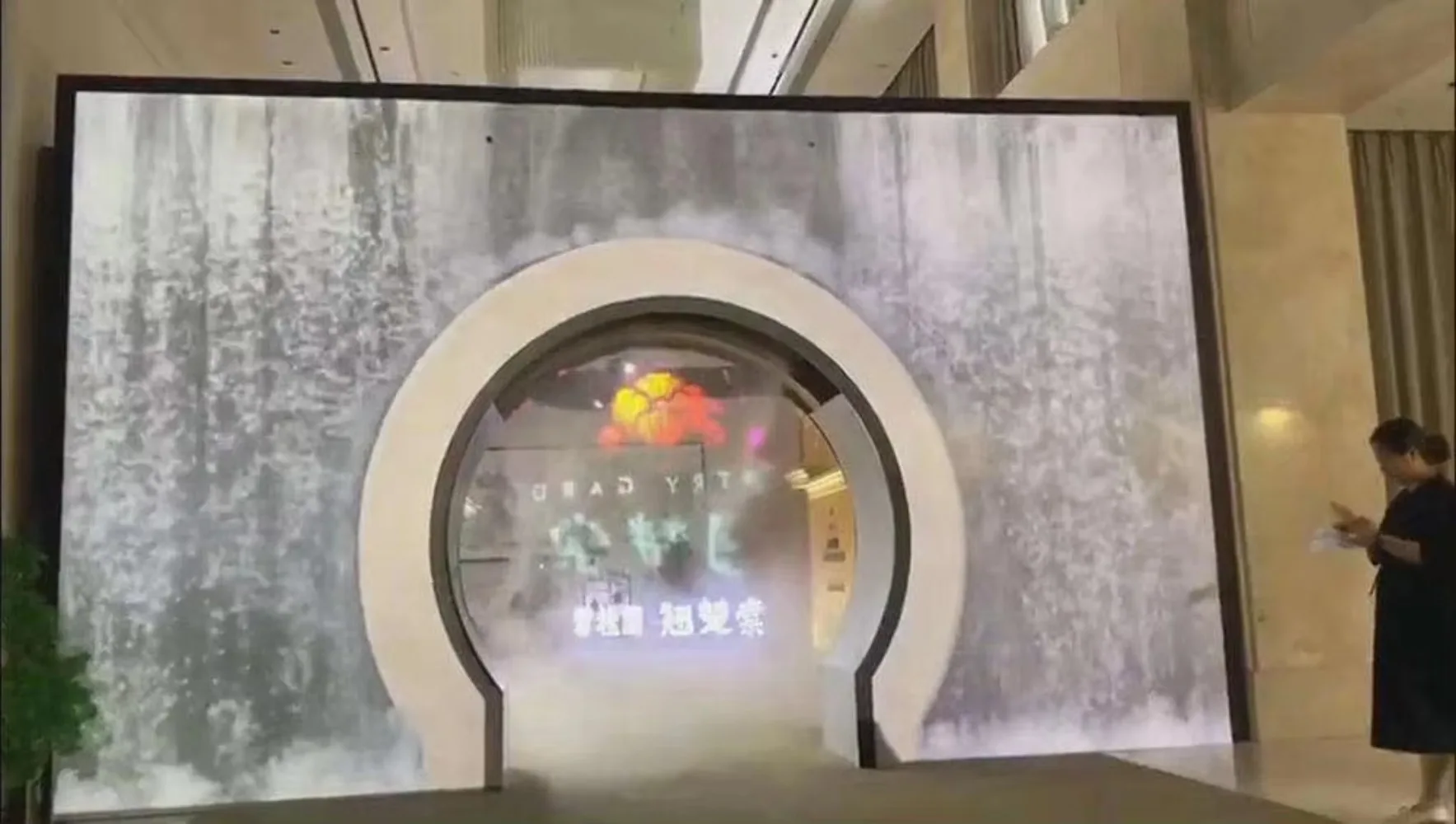 1M,1.5M,2M,3M Downward Water 3D Fog Projector Screen Hologram Stage Backdrop Water Fog Screen 2025