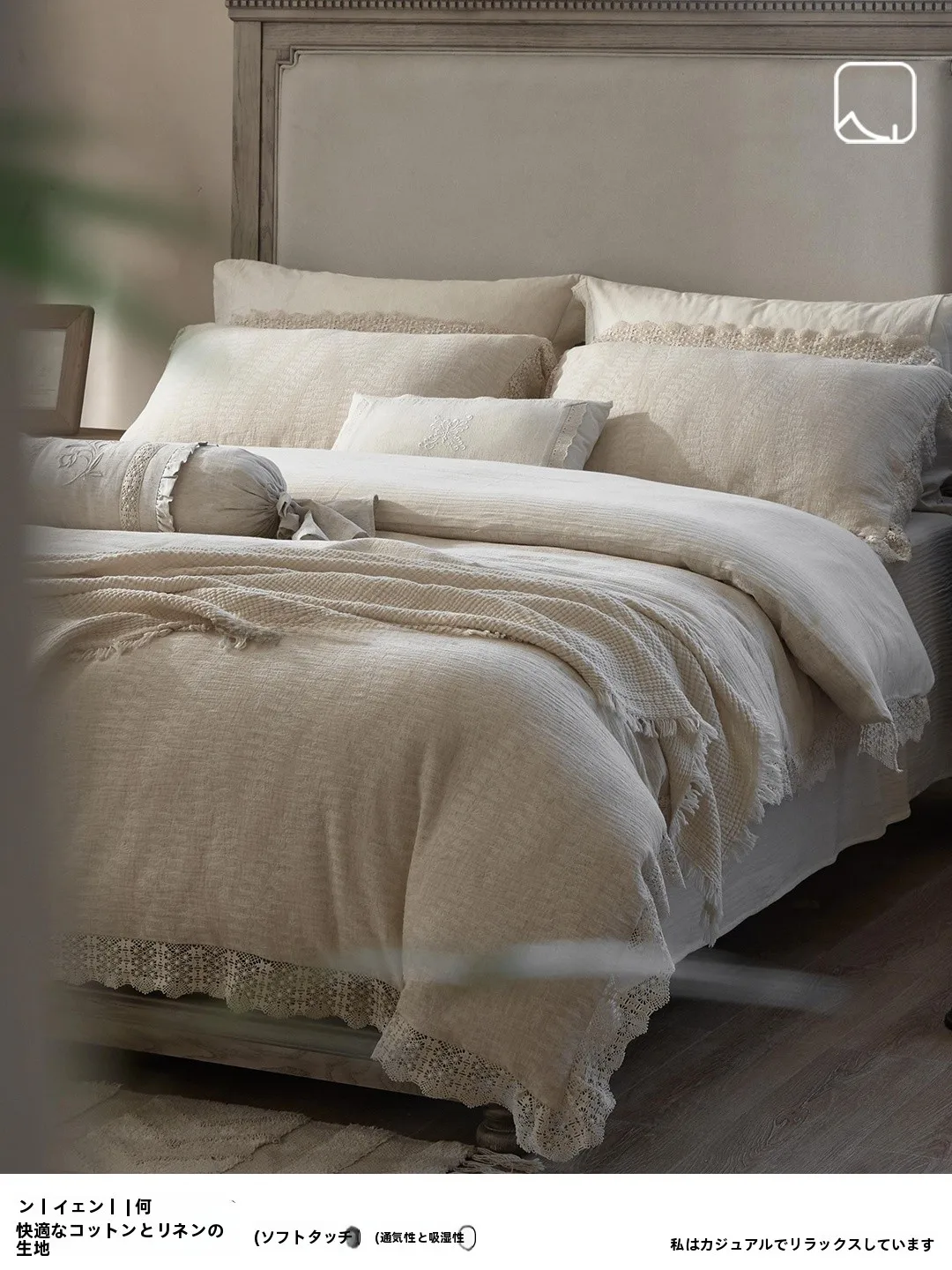 

Retro Cotton Linen Four-Piece Set Half Mountain Exterior [Peach Blossom Snow] Song Dynasty Minimalist Aesthetic Border Kit