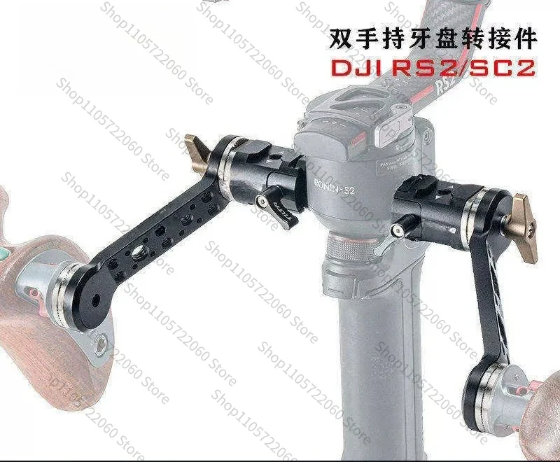 Suitable for ILTA Iron Head DJI DJI RS2/RS3 NATO To ARRI Tooth Disk Extension Stabilizer Expansion Kit