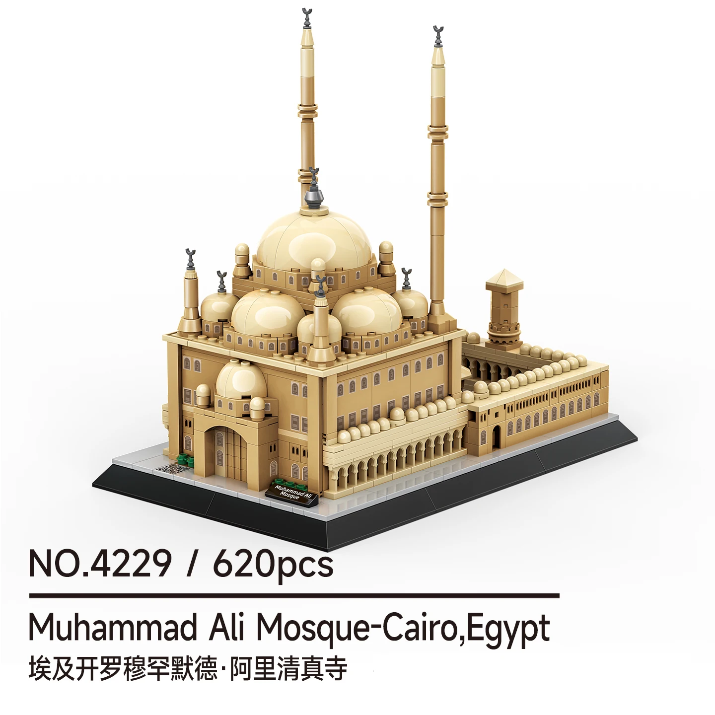 kit-de-modelo-de-mezquita-de-muhammad-ali-de-620-piezas-mezquita-de-alabastro-detallada-para-exhibicion-en-casa-regalo-desafiante-para-todos