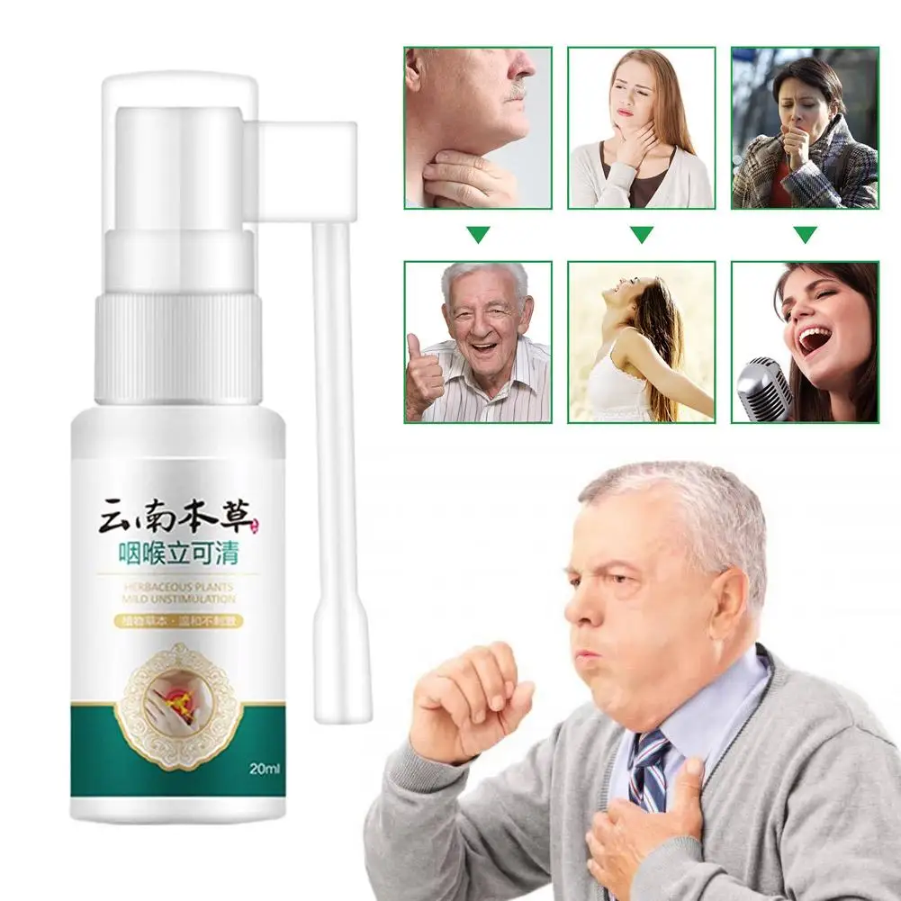 بخاخ تقرح الحلق، مستخلص عشبي نباتي طبيعي، رذاذ التهاب البلعوم عن طريق الفموي المزمن، يخفف فعال من حكة الحلق #4